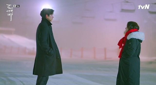 TVN We want to meet the Goblin too.